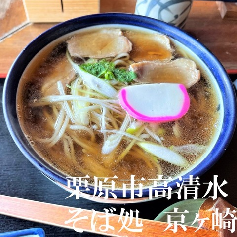 サムネ用