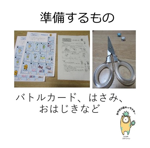 スライド2