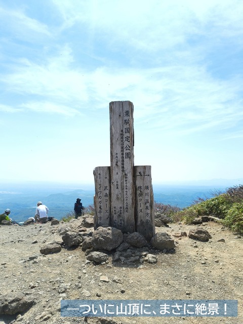 スライド8