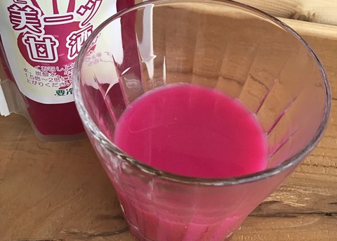美ーツ甘酒2