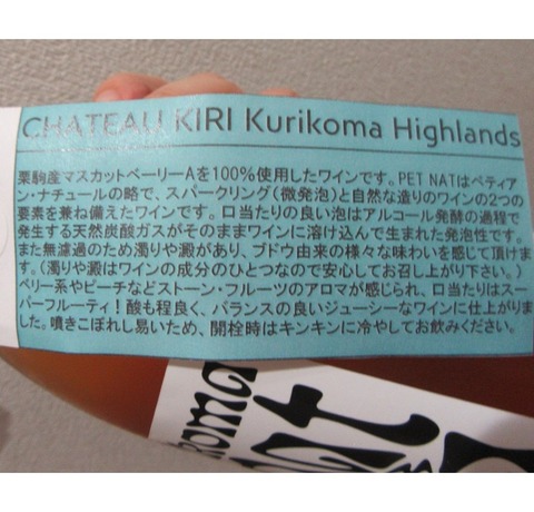 キリシロ (7)