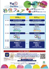 チラシ裏
