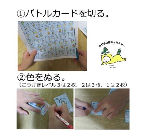 スライド3