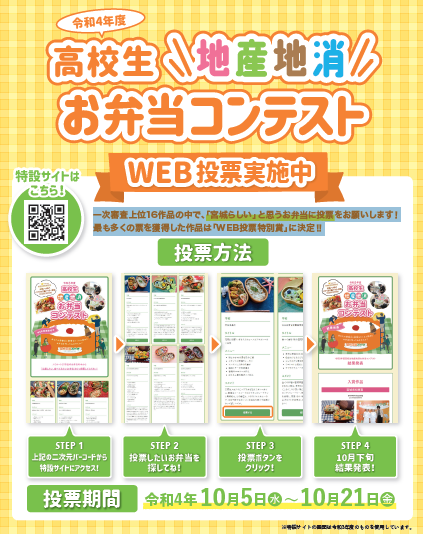 掲示板用画像