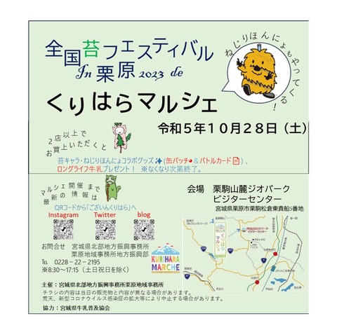 スライド9
