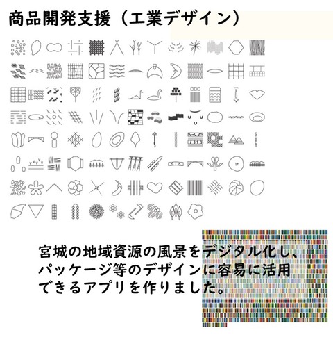 さんぎせんたー (7)