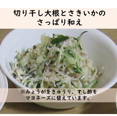 どんなときもレシピ (7)