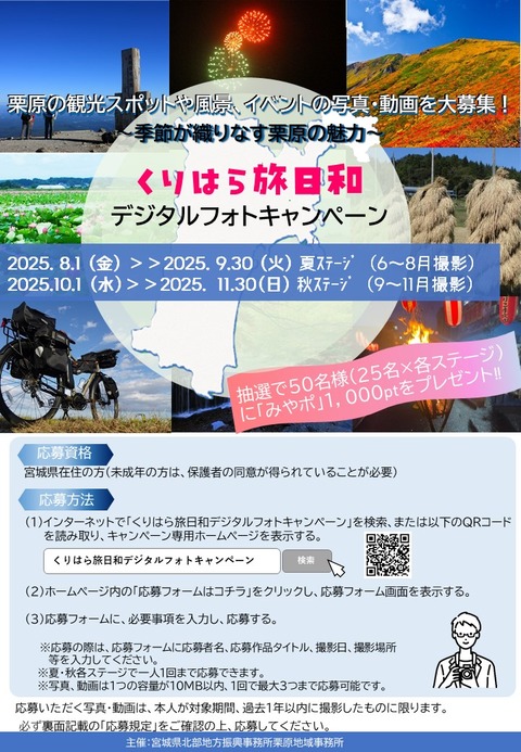 kuriharatabir711