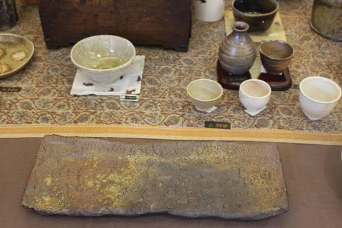 座主 (2)