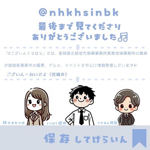 紅葉マルシェ (9)