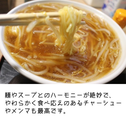 和の倶楽 (3)