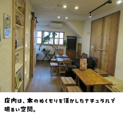 CAFE RAFU (6)
