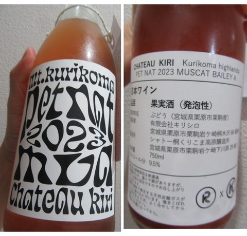 キリシロ (6)