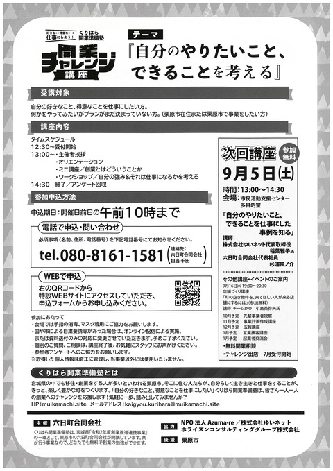 20200706173222