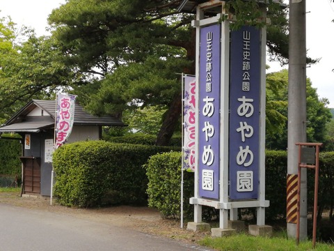 IMG_20220611_143840_20220613121630