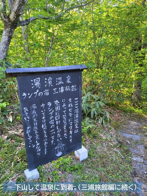 スライド12