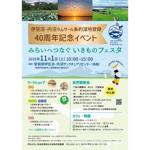 11月1日のイベント (5)