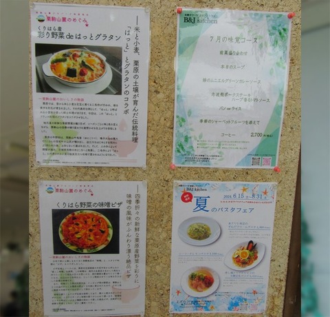epoka (6)