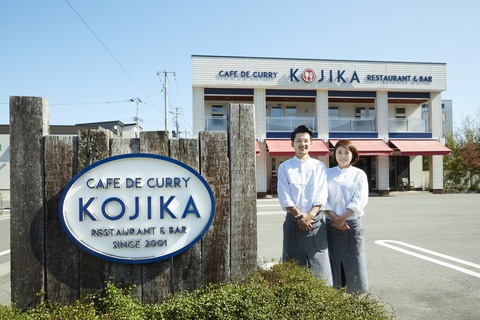 ③店舗写真
