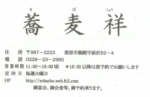 SKM_654e19122712580