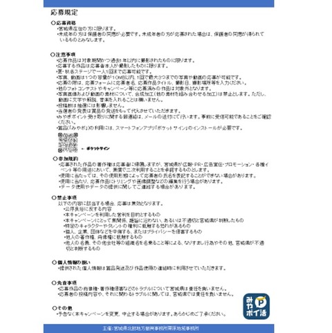 スライド4