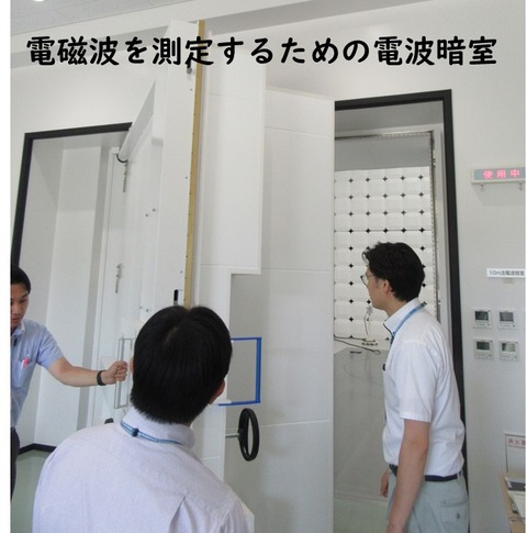 さんぎせんたー (2)