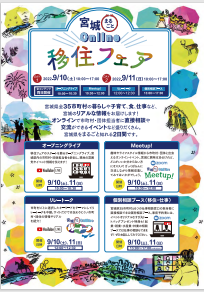 チラシ表