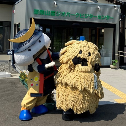 ねじりほんにょ１