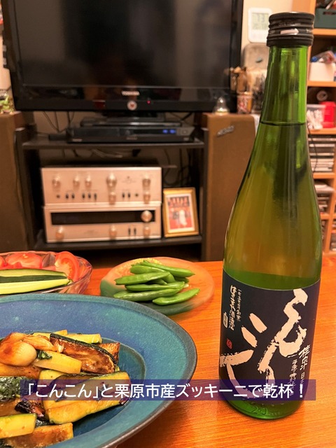 スライド9