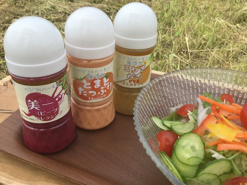 ドレッシング