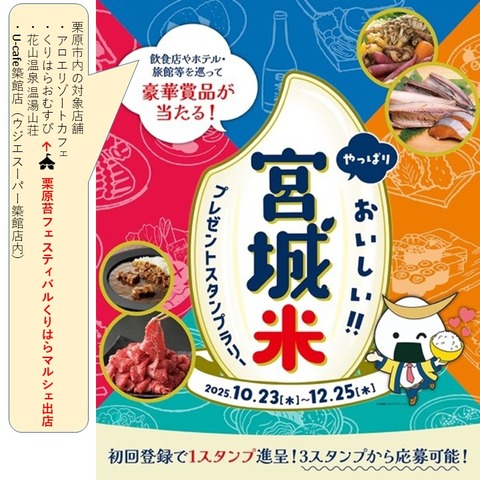 11月1日のイベント (8)