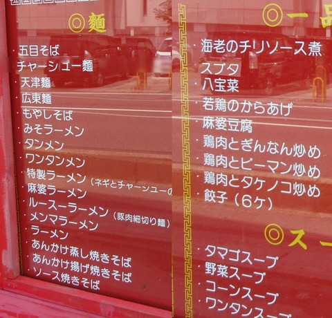 万里 (9)