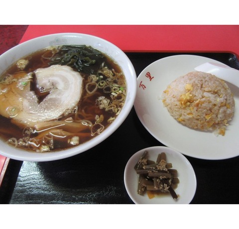 万里 (3)