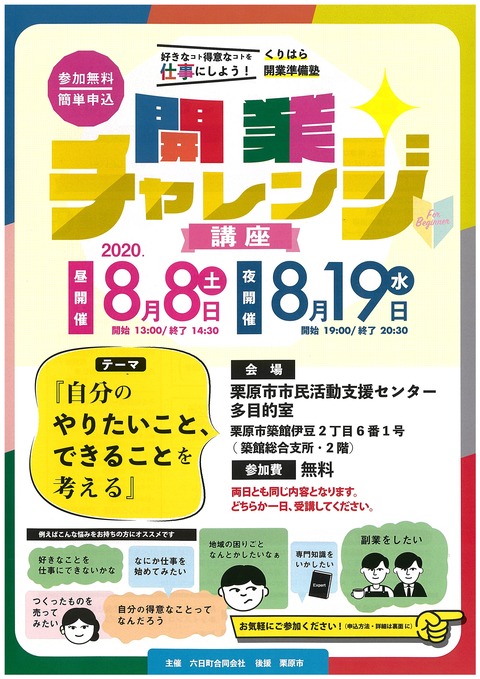 20200706173211