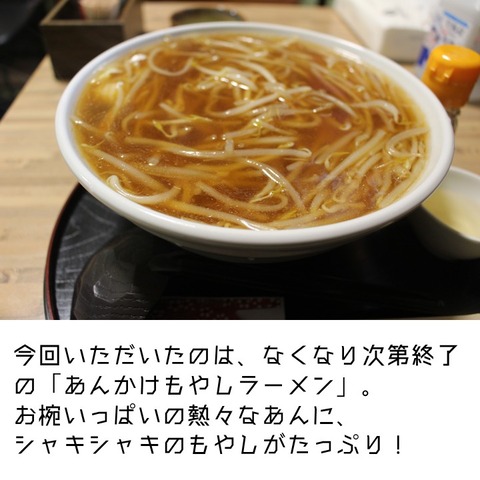 和の倶楽 (2)