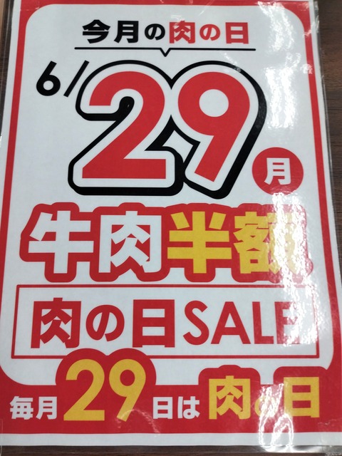 スライド7