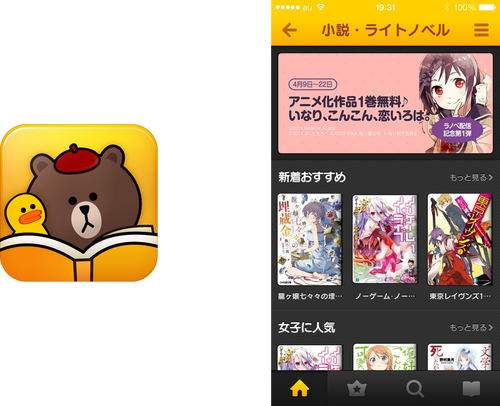 マンガイメージ