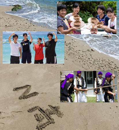 沖縄本高でのスクーリングの費用など N高1期生の父親の記録