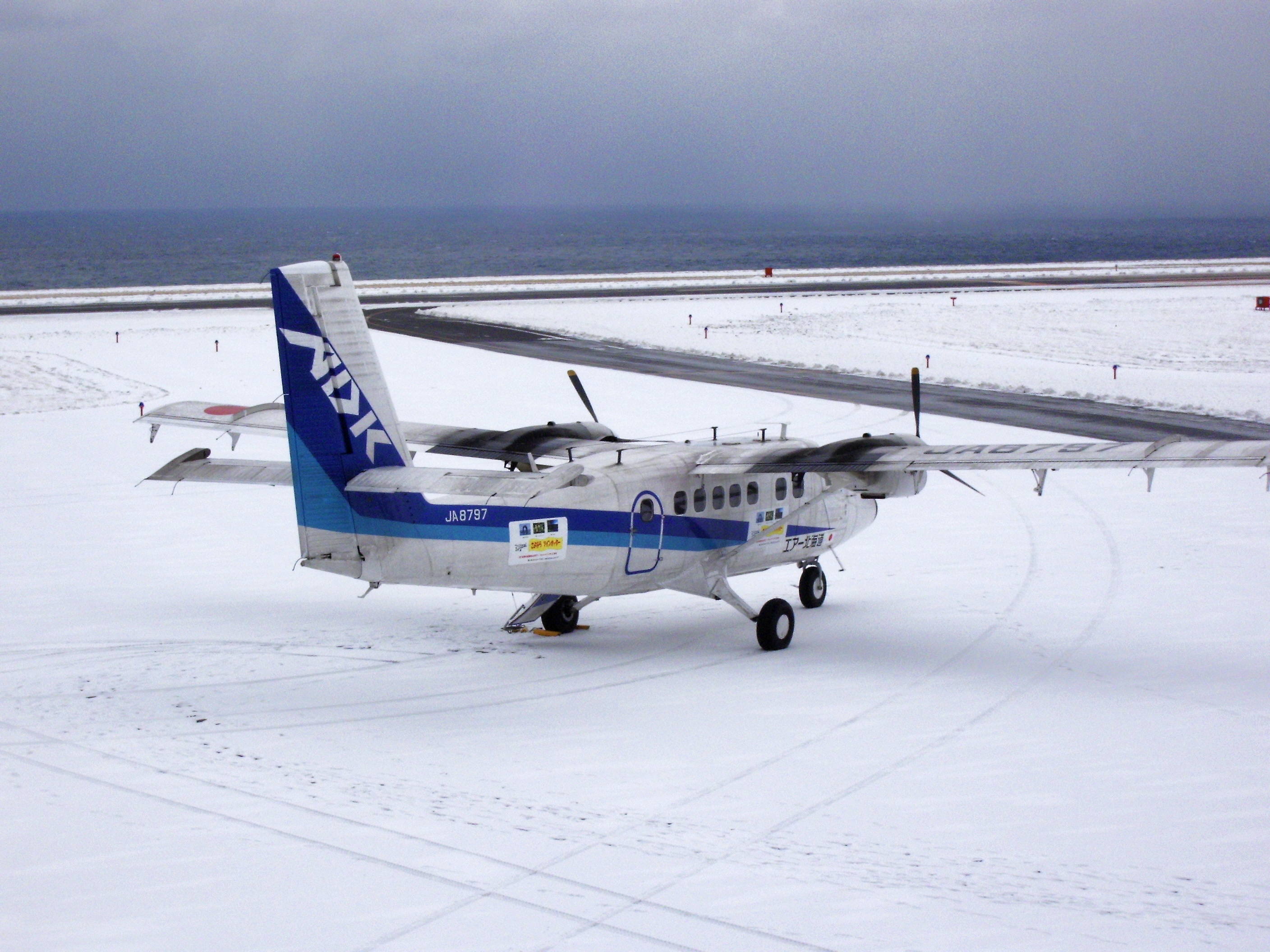 さよならツインオッター : 実録修行日記 