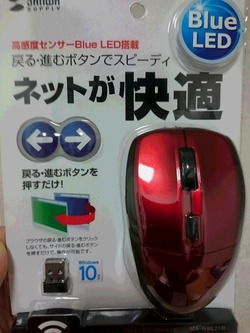 マウス縦