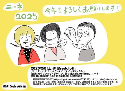 �ˡ���_20250208