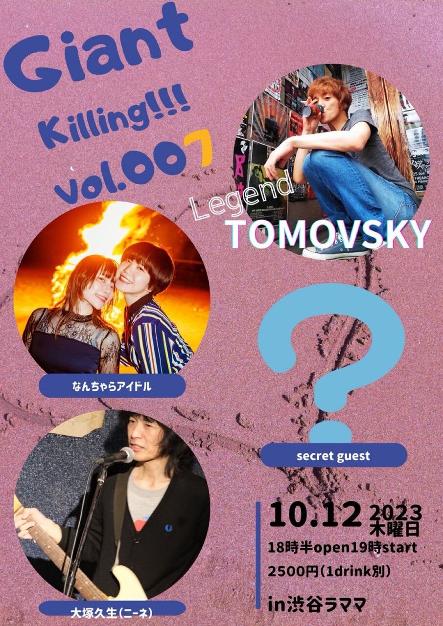 1012 ��ëLa.mama�ʤ����饢���ɥ���TOMOVSKY  ���͵����ʥˡ��͡�  �ʤ����饢���ɥ�