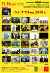 n`J Fes.2019 H