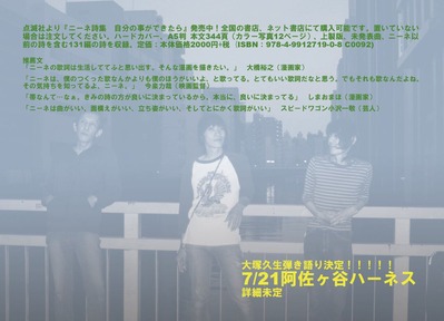 20230623_JIROKICHI