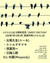 20260119_ニーネ大塚ufoclub