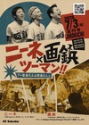 20260703_jirokichi