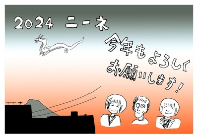 �ˡ���2024ǯ��