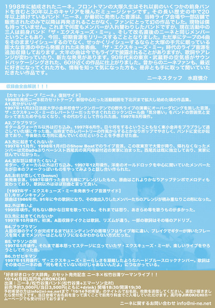 �j�[�l �D���D�����b�N�厫�T2