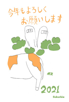 �j�[�l�N��2021