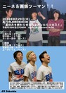 20240829_JIROKICHI_gabyou_ni-ne